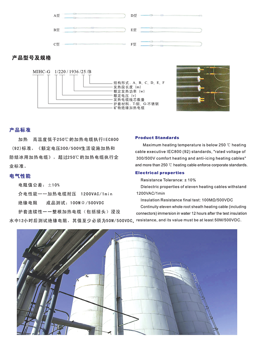 长远电缆样本0169.jpg